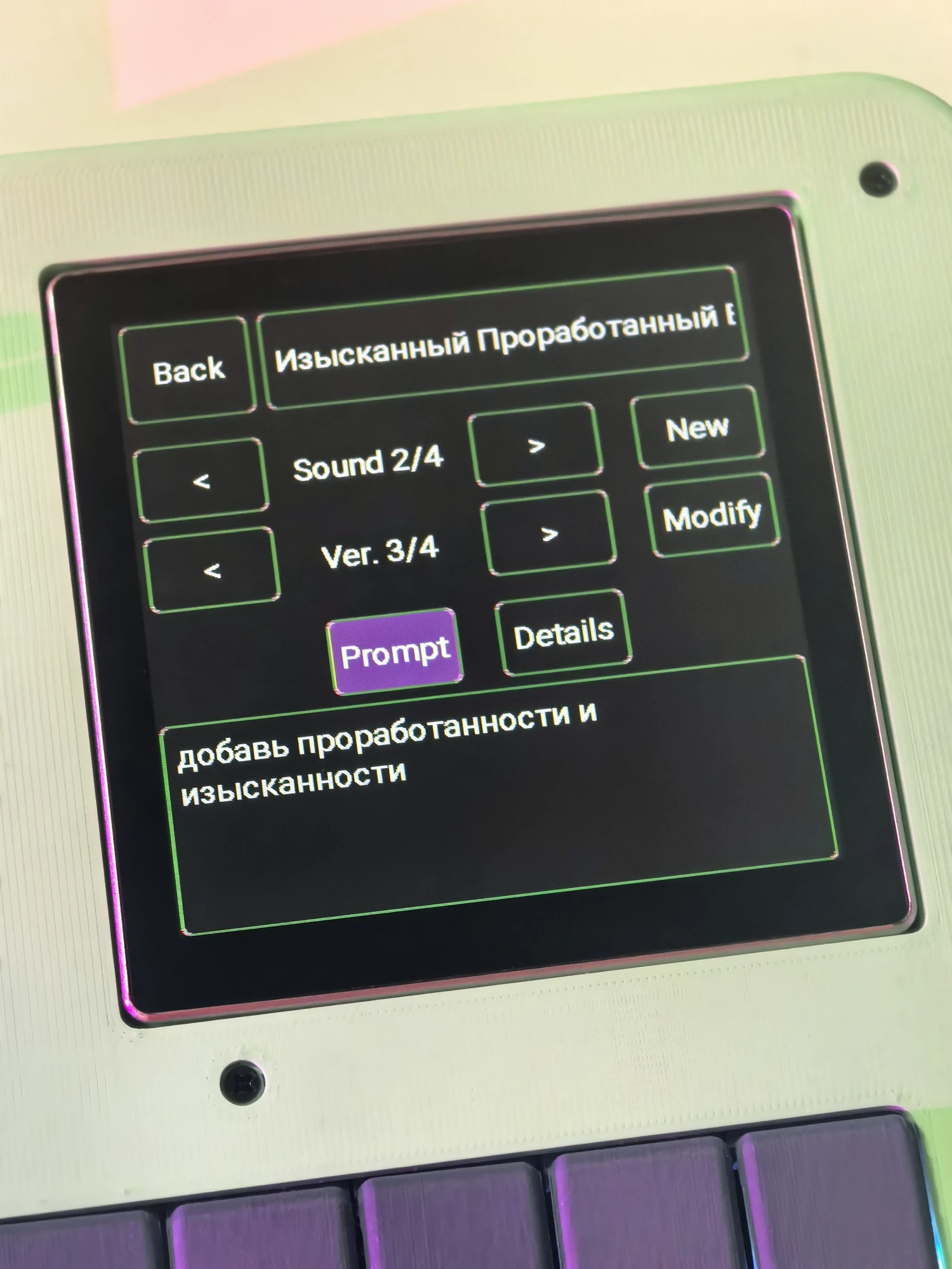 Saolla Wave - фото 4