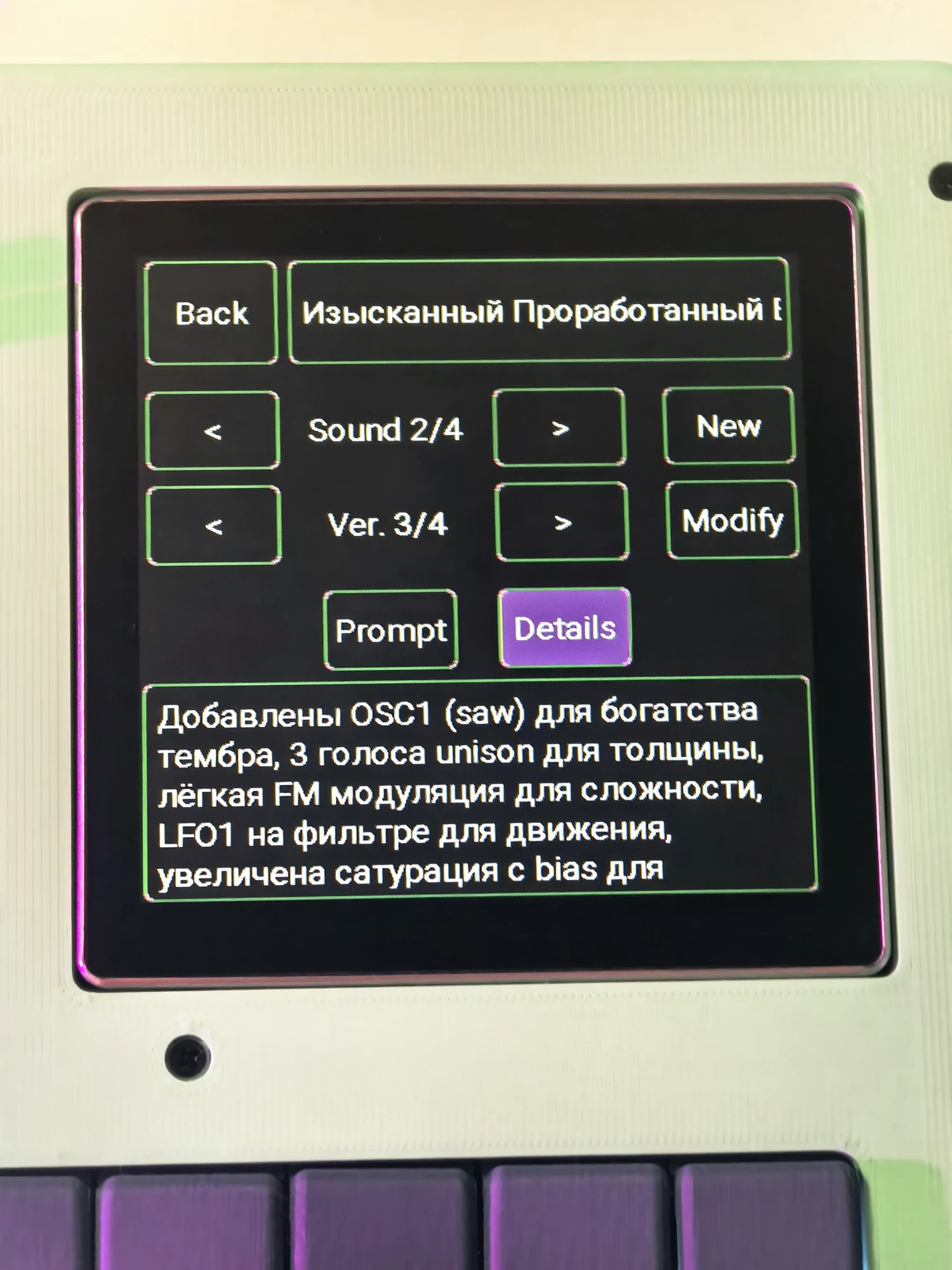 Saolla Wave - фото 5